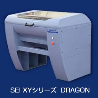 doragon