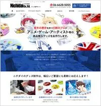 ホームページ